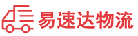 湘西到金口河区物流公司